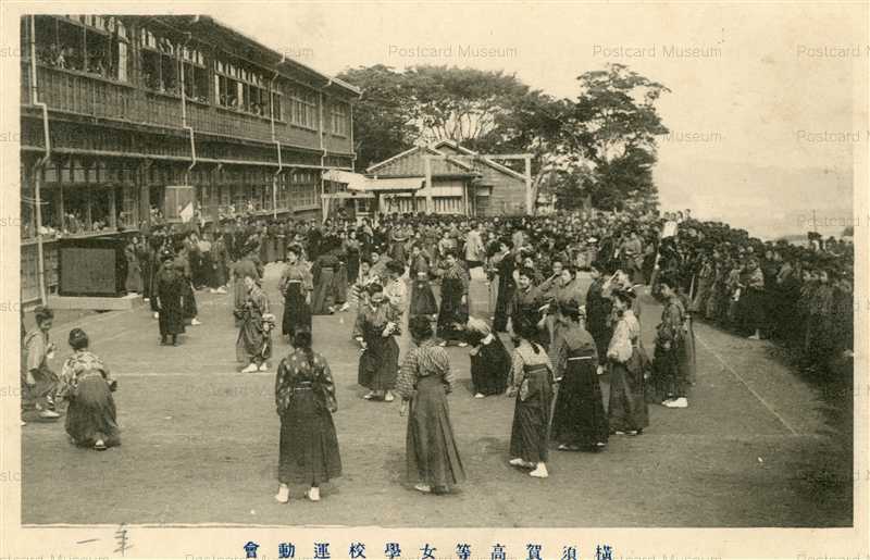 lc290-Yokosuka Girl's High School 横須賀高等女学校運動会