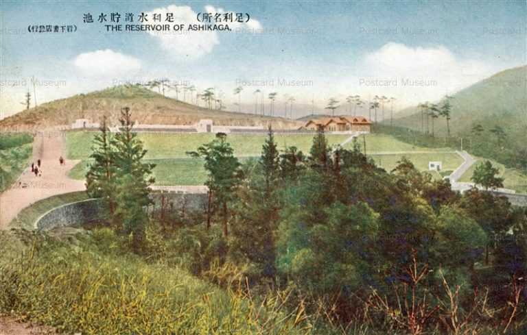 lt1440-Reservoir Ashikaga　足利水道貯水池 栃木