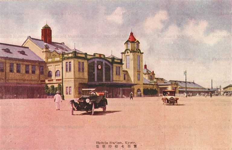 koc010-Hichijo Station ,kyoto 京都七条停車場