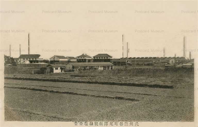 ls930-Kumagaya 武州熊谷町尾澤組製糸場全景