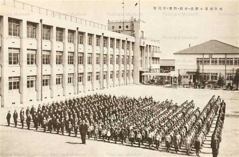 kob718-Nishijin School 西陣尋常小学校
