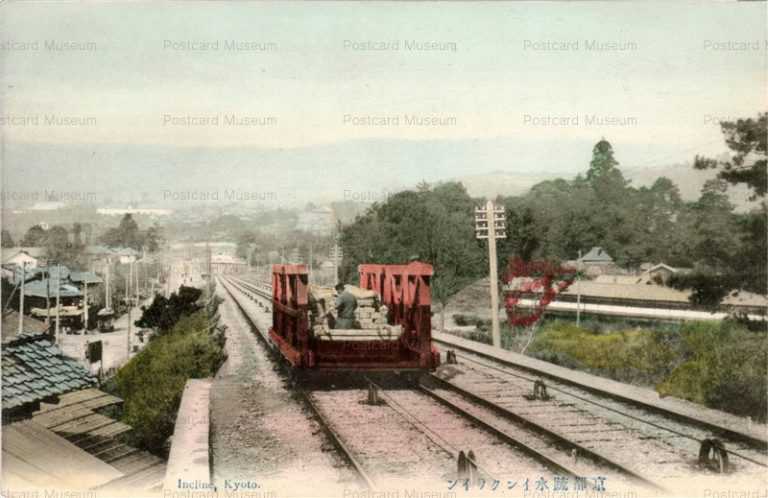 ko065-Incline,Kyoto 京都疎水インクライン