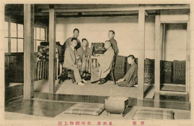 lt1325-Ashikaga Textiles 賣場 足利市 松崎織物工場