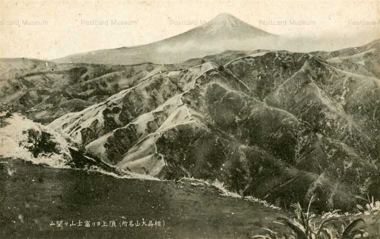 la986-頂上ヨリ富士山ヲ望ム 相劦大山名所
