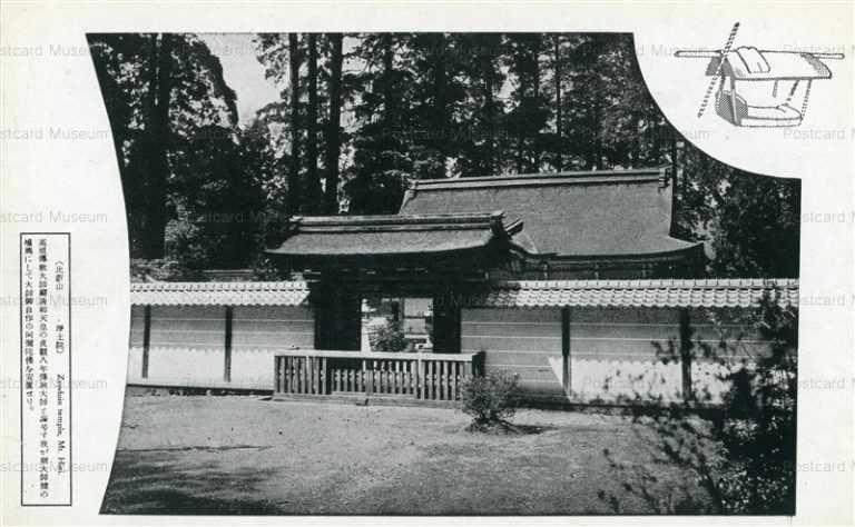 kob524-Zyodoin Temple Mt.Hiei 比叡山延暦寺 浄土院 京都