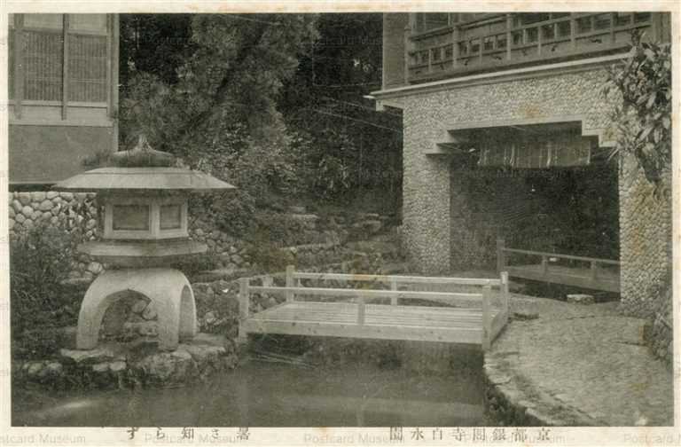 kob245-Kyoto Ginkakuji Hakusuien 京都銀閣寺白水園 暑さ知らず