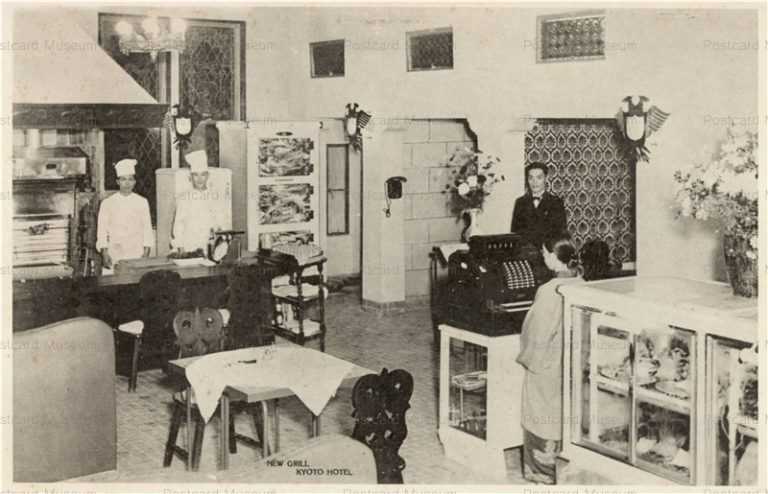 kob960-New Grill Kyoto Hotel 京都ホテル ニューグリル
