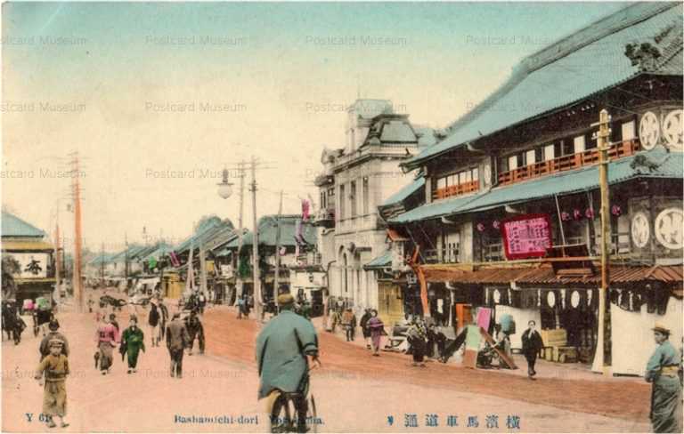 yo150-Bashamichi-dori Yokohama Y61 横浜馬車道通り