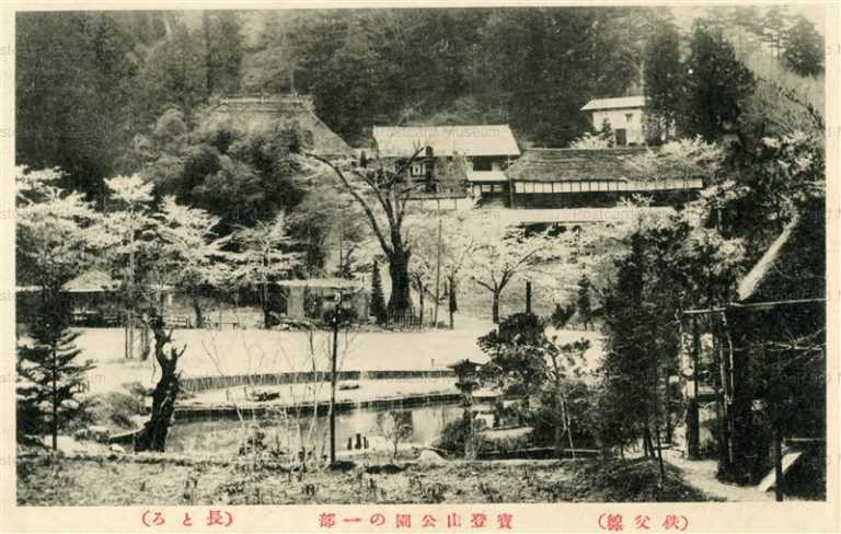 ls630-Hodosan Park 寶登山公園の一部 秩父線 長瀞