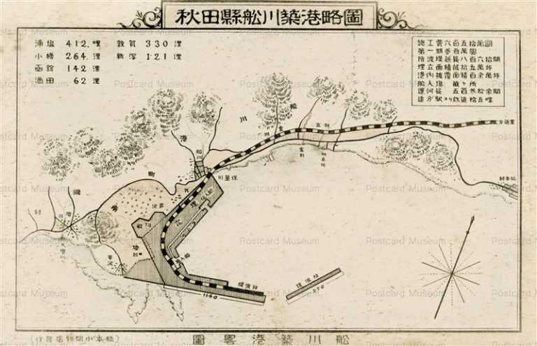 er545-Funakawa Harbor Construction Map Akita 秋田縣船川築港略圖