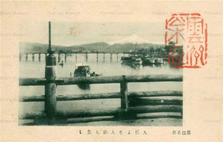 cim465-Matsue Ohashi 大橋より大山を望む