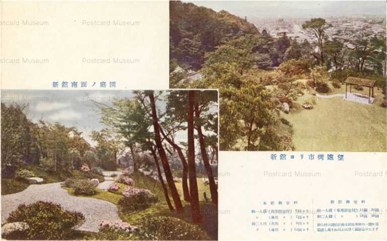 koc829-Miyako Hotel 都ホテル 新館南西ノ庭園 新館ヨリ市街遠望