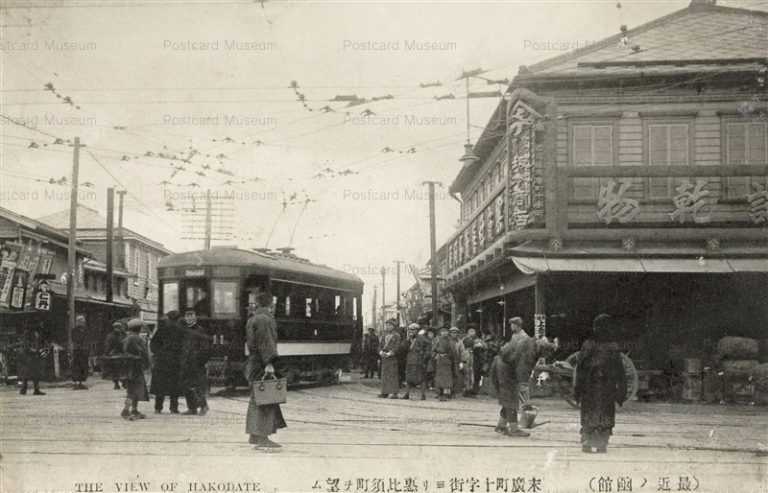 no. 0151 古い絵葉書  「北満一の大都市 哈爾濱十六勝」 袋付 16枚 陸海軍人 勅諭絵葉書 12枚揃袋付き(谷田志摩生) / あしび文庫