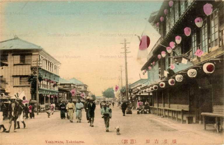 yo420-Yoshiwara Yokohama 横浜吉原遊郭