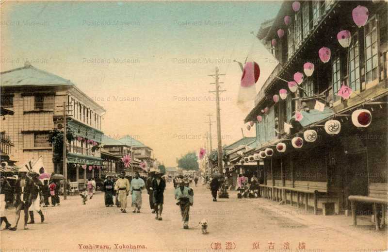 Yo4 Yoshiwara Yokohama 横浜吉原遊郭 絵葉書資料館