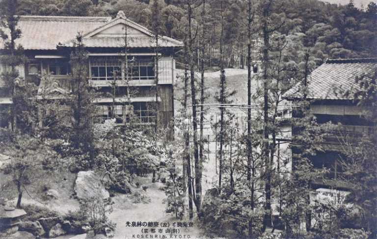 kob287-Kosenrin Yamashina 光泉林の総寮と奇蘭寮　山科