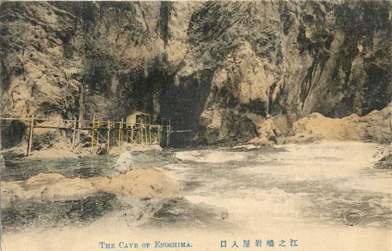 la450-Cave Enoshima 江の島岩屋入口