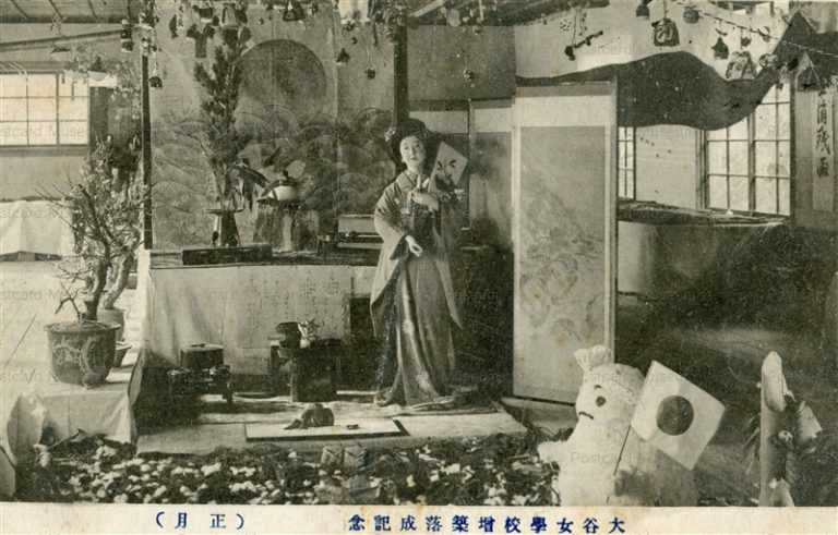 kob725-Otani Girls School Kyoto 大谷女學校増築落成記念 正月