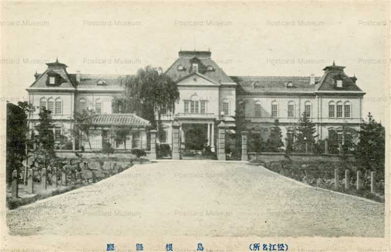 cim055-Matsue Prefectural Office 島根県庁 松江名所