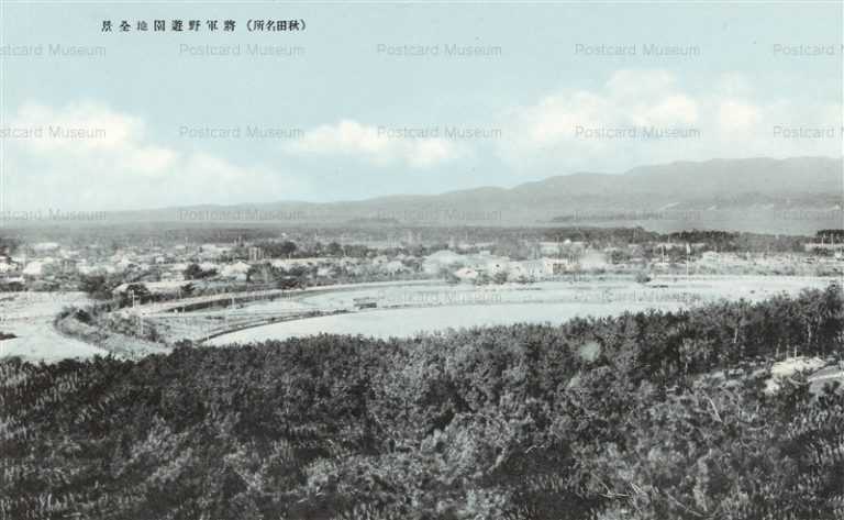 er185-Syukgunno Park Akita 将軍野遊園地全景 秋田　