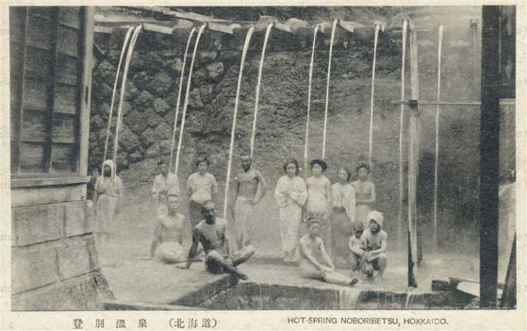 hm590-Noboribetsu Hot-Spring 登別温泉 北海道