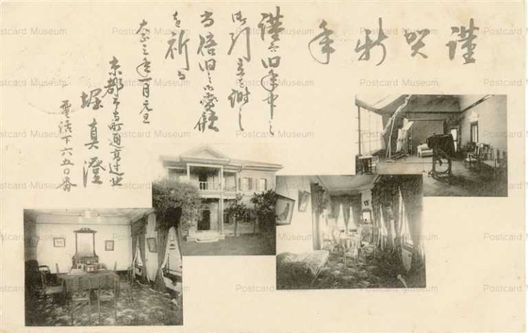 kob325-Hori Masumi 堀真澄