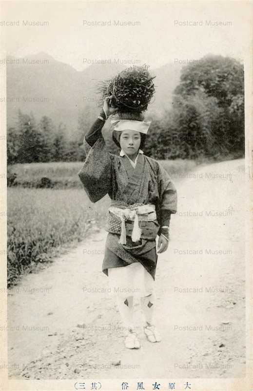 kob386-Oharame 大原女風俗