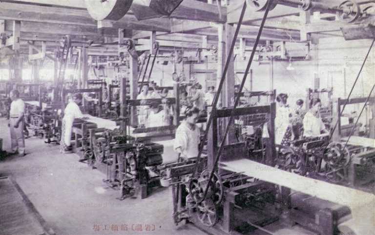 kob360-Crepe Factory Iwataki Kyoto 縮緬工塲 岩瀧 京都