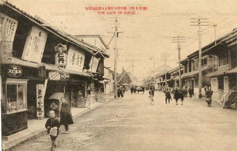 hf050-Honmachidori Fukui 福井市本町通　駅頭を望む