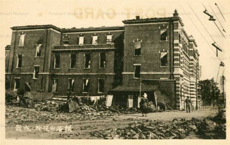 lh1060-Great Kanto Earthquake 横濱市役所ノ残骸