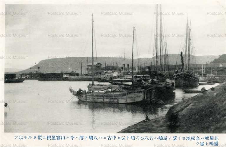 xk558-Yashima Takamatsu Port 高松湊 屋島