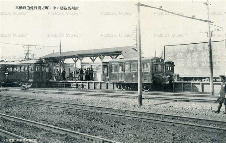 uc1843-Umagome Station 遠州馬込駅と中ノ町方面行軌道自動車 遠州電気鉄道