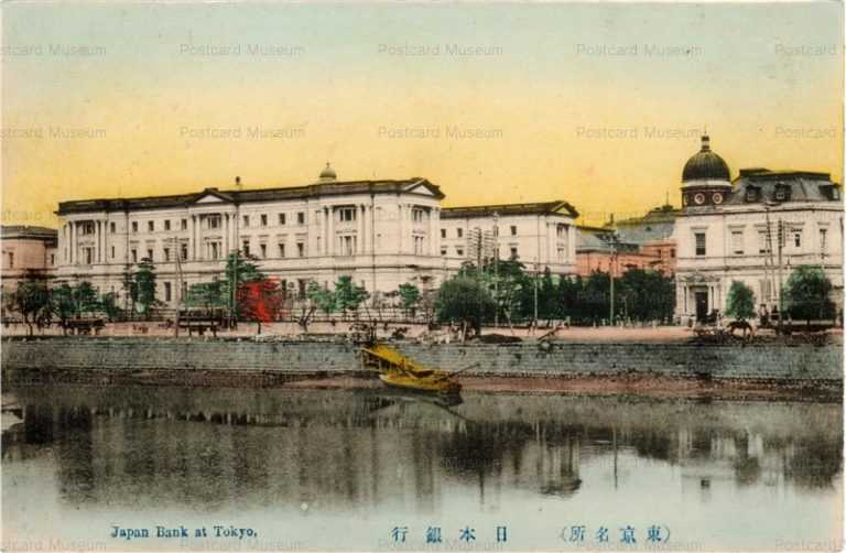 tm830-Japan Bank at Tokyo 日本銀行