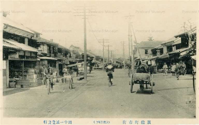 ls725-Hannou Saitama 飯能町市街 埼玉　