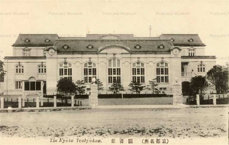 kob070-Kyoto Toshyokan 図書館 京都名所