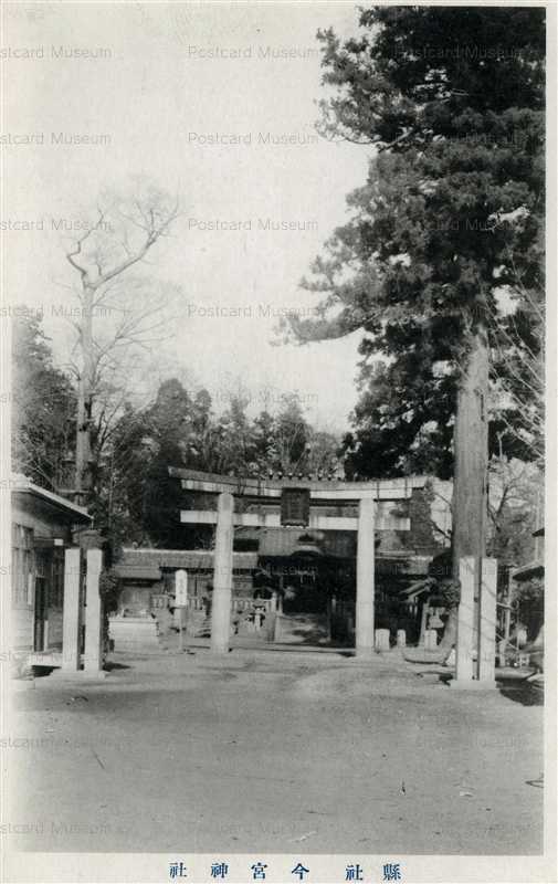 lt380-Imamiyajinja 県社 今宮神社