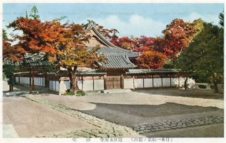 zc1151-Eigenji 近江永源寺 禅堂