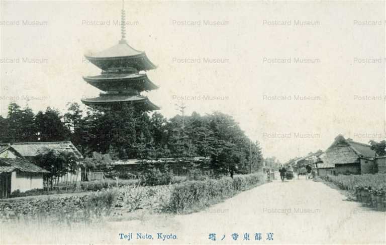 kob206-Toji kyoto 京都東寺ノ塔