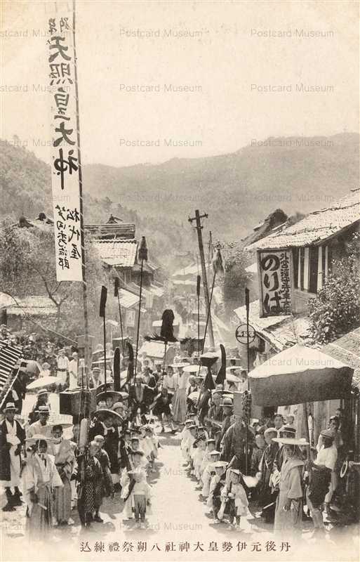 kfb815-Tango Motoisekoutaijinja 丹後伊勢皇大神社