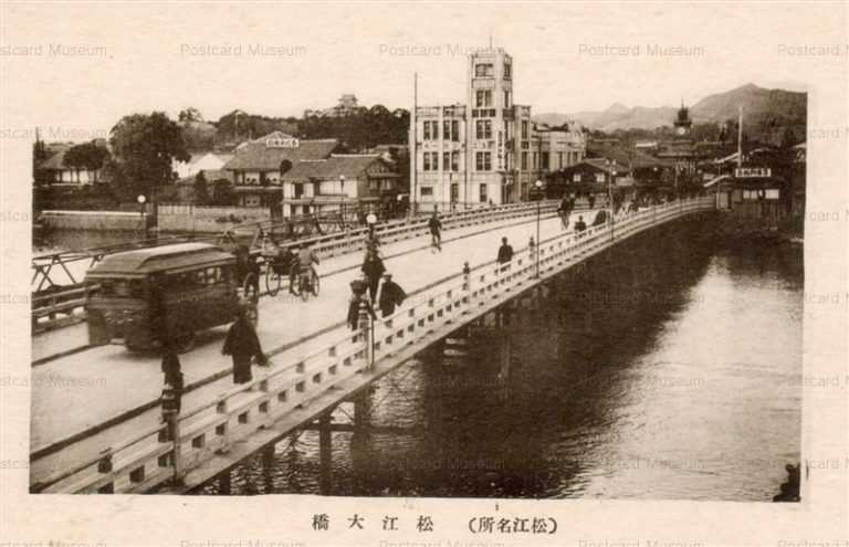 cim470-Matsue Oohashi 松江大橋