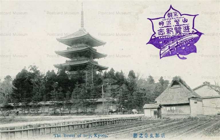 kob207-Tower To-ji kyoto 京都東寺之塔