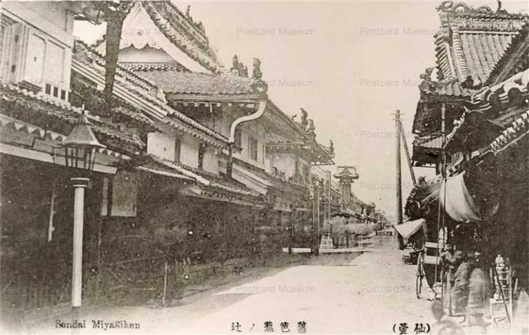 se505-Bashiyonotsuji Sendai 旧芭蕉の辻 仙台