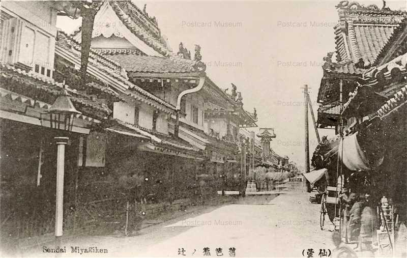 秋月種樹画 新井洞巌(白雲居士)賛 芭蕉画賛 群馬県 明治 掛軸ZK19 秋月種樹画 新井洞巌(白雲居士)賛 芭蕉画賛 群馬県 明治 掛軸
