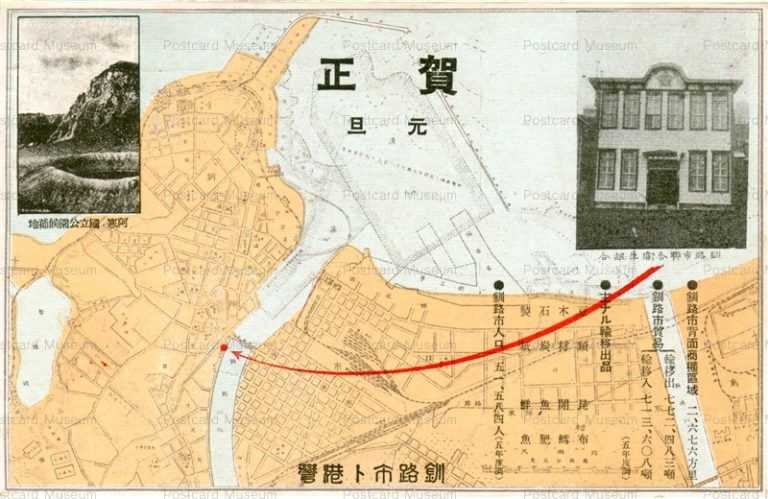 hz990-Kushiro Map 釧路市と港 地図