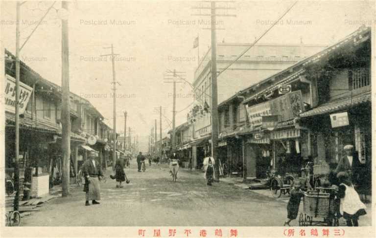 kfb455-Maizuru Port Hiranoyacho 舞鶴港平野屋町