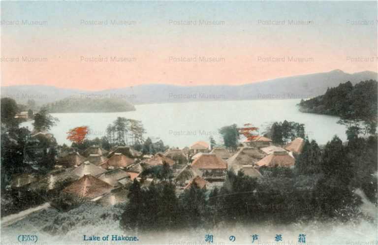 lh920-Lake of Hakone 箱根芦の湖