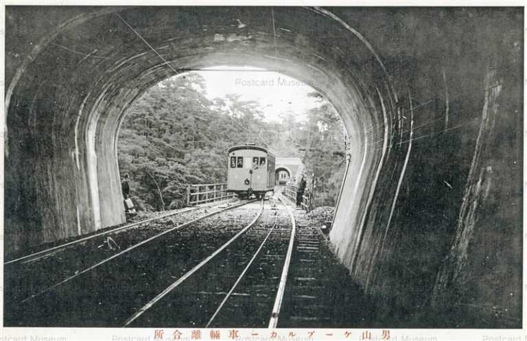 kfb134-Joint Point Of Otokoyama Cable Car Kyoto 男山ケーブルカー車軸離合所