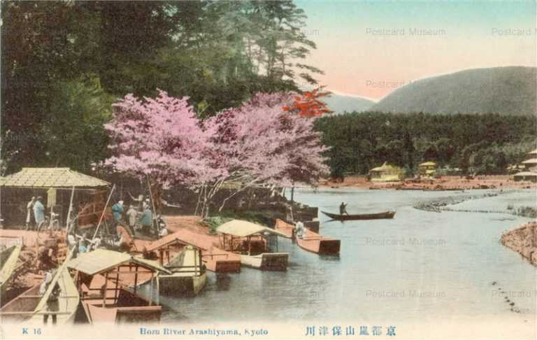 ko155-Hozu River Arashiyama,Kyoto K16 京都嵐山保津川