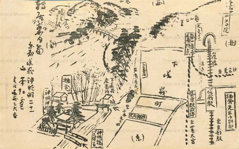 kob190-Kyoto Saga Arasiyama 京都 嵯峨 嵐山