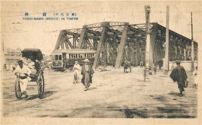 tmb870-Yoroi-bashi Tokyo 鎧橋
